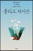 몰라도 되지만