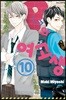 P와 여고생 10