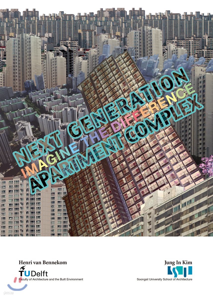 NEXT GENERATION APARTMENT COMPLEX