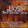 Hungarian Piano Trio 마르코 엔리코 보시: 피아노 삼중주 (Marco Enrico Bossi: Trio Op.107, Trio Sinfonico Op.123)