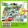 스마트 쫑알이 자연 풀세트