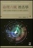 명리육친 성명학