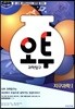 오투 과학탐구 지구과학 1 (2018년)