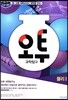오투 과학탐구 물리 1 (2018년)