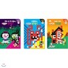 스티커놀이 모자이크 매직북 STEP2 (전3권)