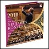 Riccardo Muti 2018 빈 신년음악회 (New Year's Concert 2018) 리카르도 무티, 빈 필하모닉 [3 LP]