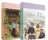 사랑의 온도 세트