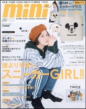 mini(ミニ) 2018年3月號