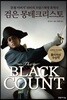 The Black Count: 검은 몽테크리스토