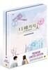 더 패키지 : 프리미엄판 : DVD (10Disc)