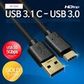 HDTOP USB 3.1 C타입 TO 3.0 A 케이블 15CM HT-CA3015