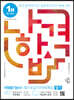 2022 나합격 위험물기능사 필기+실기+무료동영상