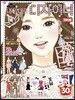 내 맘대로 디자이너 파티복