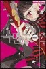 복면 노이즈 7