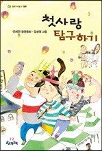 상품명