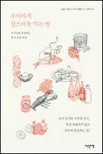상품명