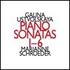 Marianne Schroeder 갈리나 우스트볼스카야: 피아노 소나타 1-6번 전곡 (Galina Ustvolskaya: Piano Sonatas 1-6)