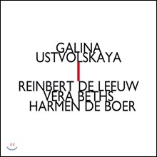 Reinbert de Leeuw 갈리나 우스트볼스카야: 클라리넷, 바이올린, 피아노를 위한 트리오 (Galina Ustvolskaya: Trio for Violin, Clarinet and Piano)