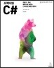 프랙티컬 C#