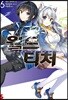 월드 티처 6