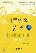 상품명