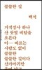 쓸쓸한 길