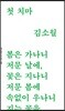 첫 치마
