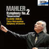 Eliahu Inbal 말러: 교향곡 2번 '부활' - 엘리아후 인발 (Mahler : Symphony No.2 'Resurrection')