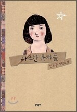 상품명
