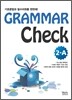 GRAMMAR CHECK 그래머 체크 LEVEL 2-A