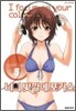 너의 빛깔에 포커스 5