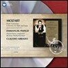 Emmanuel Pahud 모차르트: 플루트 협주곡 - 엠마뉴엘 파후드 (Mozart: Flute Concertos Nos. 1 & 2)