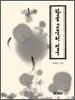 한글 고문서 연구