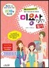 2018 미용사(일반) 필기