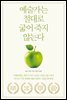예술가는 절대로 굶어 죽지 않는다