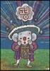 펑