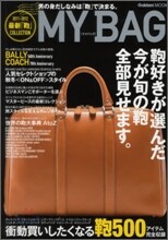 MY BAG