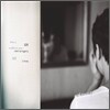 정엽 2집 - Part I : Me