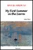 My First Summer in the Sierra - 영어로 읽는 세계문학 765