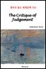 The Critique of Judgement - 영어로 읽는 세계문학 764