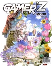 게이머즈 무크 GAMER'Z MOOK VOL.10