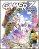 게이머즈 무크 GAMER'Z MOOK VOL.10