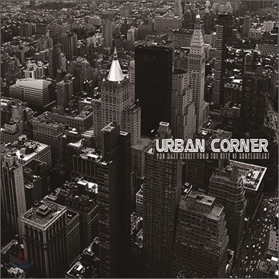 어반 코너 (Urban Corner) - The City Of Brokenheart