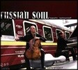 Cello Project 러시안 소울 - 카푸스틴 / 라흐마니노프: 첼로 작품집 (Russian Soul - Kapustin / Rachmaninoff)
