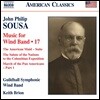 Guildhall Symphonic Wind Band 존 필립 수자: 관악 밴드를 위한 작품 17집 (John Philip Sousa: Music For Wind Band Music 17)