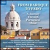 Marcos Magalhaes 포르투갈 음악 여행 - 바로크에서 파두에 이르기까지 (From Baroque To Fado - A Journey through Portuguese Music)