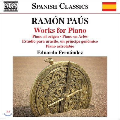 Eduardo Fernandez 라몬 파우스: 피아노 작품집 (Ramon Paus: Works For Piano - Piano al Origen, Piano en Arles, Piano Astrolabio)
