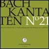 Rudolf Lutz 바흐: 칸타타 21집 (J.S. Bach: Kantaten No.21 - Cantatas BWV80, 24 & 79)