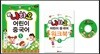 신니하오 어린이 중국어 5