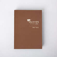 상품명